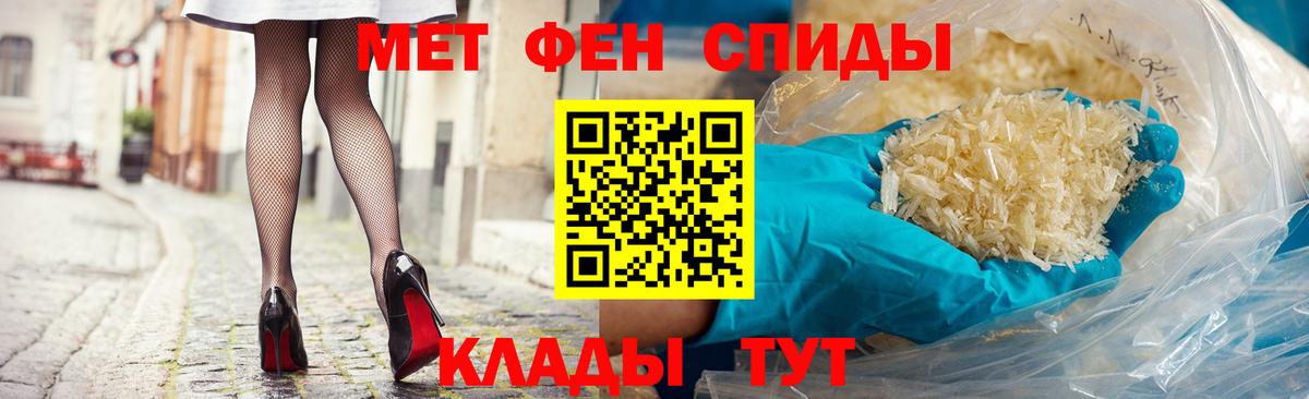 Amphetamine VHQ Сибай