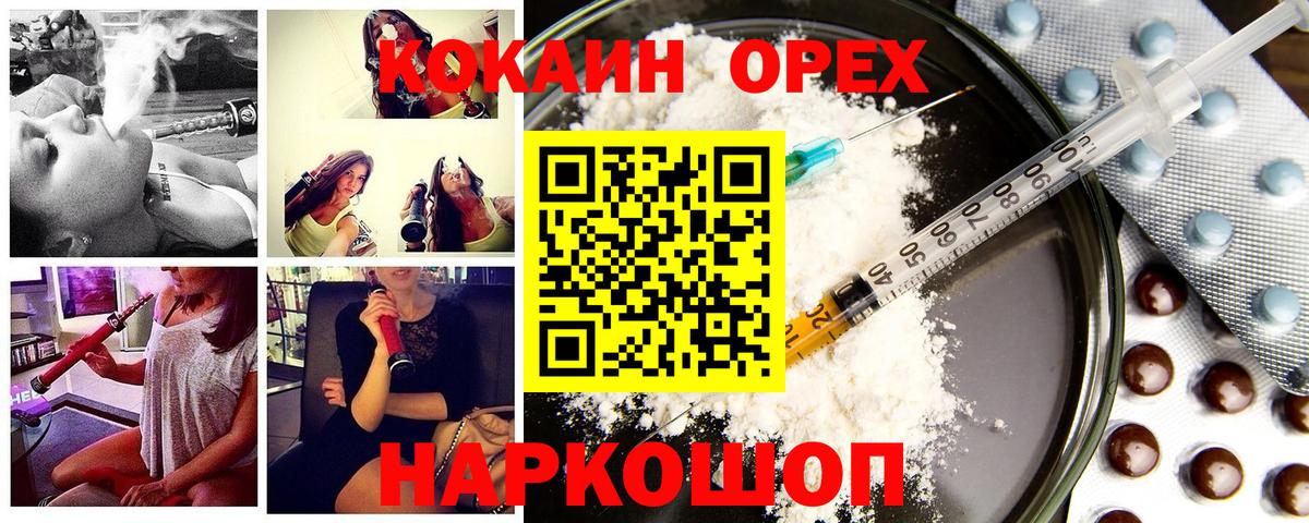 COCAIN Columbia Сибай