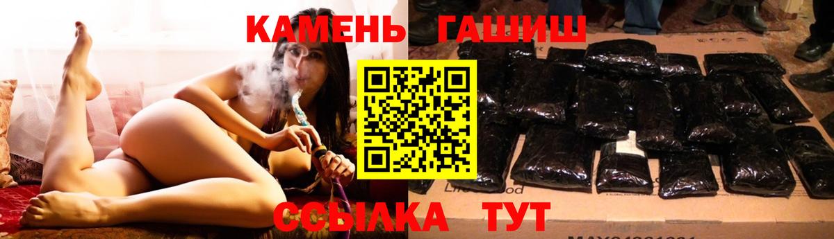 цены   Гашиш хэш  Гашиш  Вход с VPN  Сибай  Гашиш ice o lator 