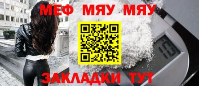 прущие крисы Новодвинск