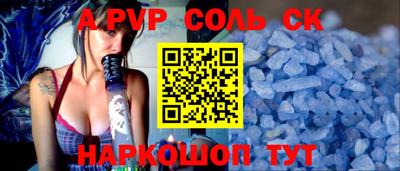 PSILOCYBIN Новокубанск