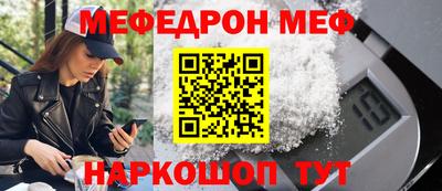 PSILOCYBIN Новокубанск