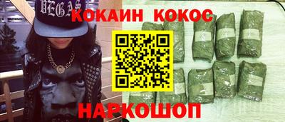 PSILOCYBIN Новокубанск