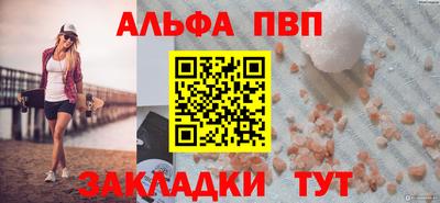 прущие крисы Новодвинск