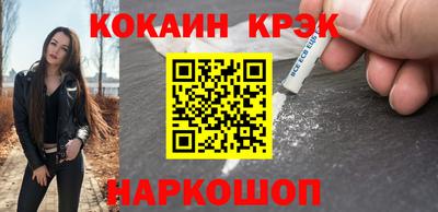 прущие крисы Новодвинск