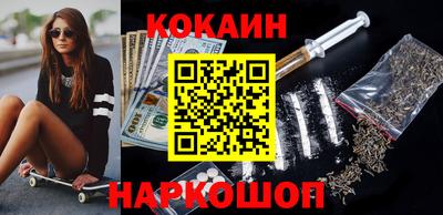прущие крисы Новодвинск