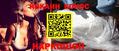 прущие крисы Новодвинск