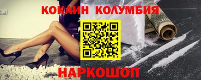 PSILOCYBIN Новокубанск