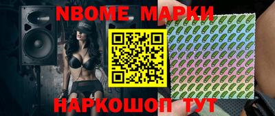 a pvp Новозыбков
