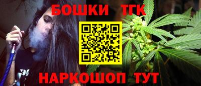 прущие крисы Новодвинск