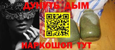 прущие крисы Новодвинск