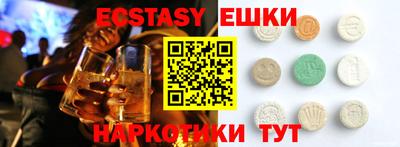 прущие крисы Новодвинск