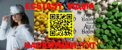 PSILOCYBIN Новокубанск