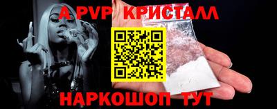 прущие крисы Новодвинск