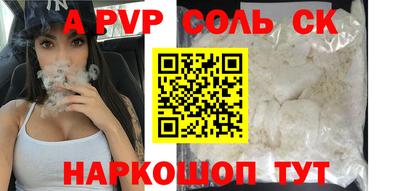 прущие крисы Новодвинск