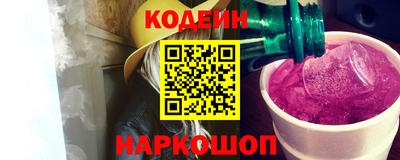 прущие крисы Новодвинск