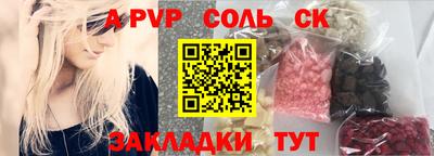 PSILOCYBIN Новокубанск
