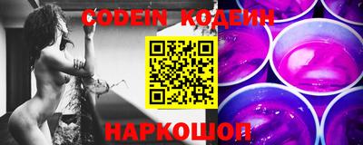 PSILOCYBIN Новокубанск