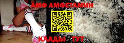 прущие крисы Новодвинск