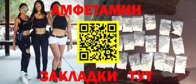 прущие крисы Новодвинск
