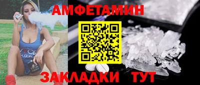 PSILOCYBIN Новокубанск