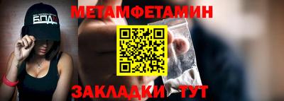 PSILOCYBIN Новокубанск