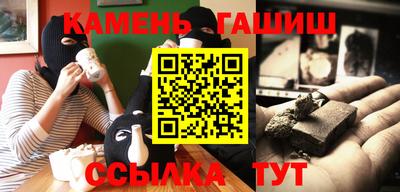 PSILOCYBIN Новокубанск