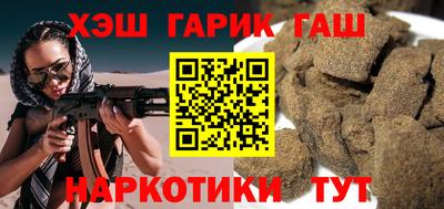 прущие крисы Новодвинск
