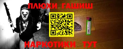 прущие крисы Новодвинск