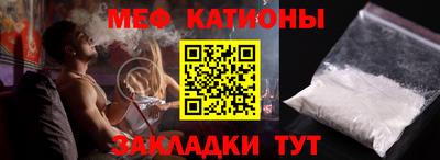 PSILOCYBIN Новокубанск