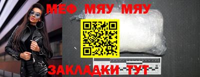 PSILOCYBIN Новокубанск