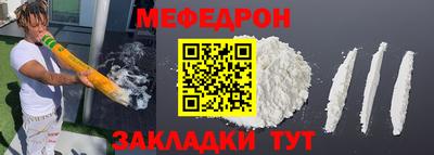 PSILOCYBIN Новокубанск