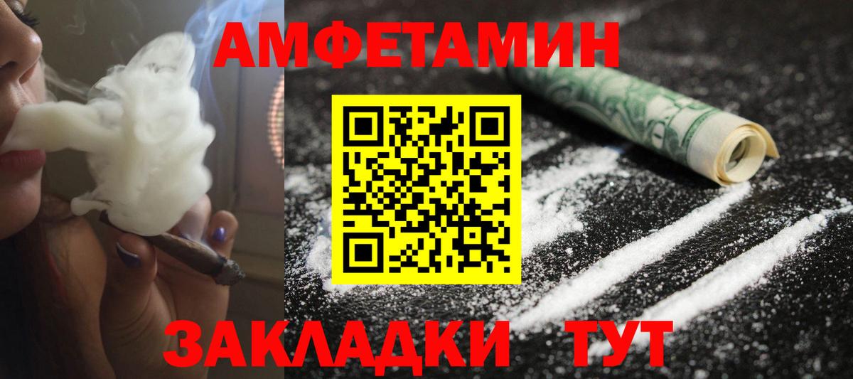 МДМА  ГАШ  LSD-25  Каннабис  A PVP СОЛЬ   ГАШ  Вход с VPN  Меф МЯУ МЯУ кристаллы  Сибай  COCAIN 
