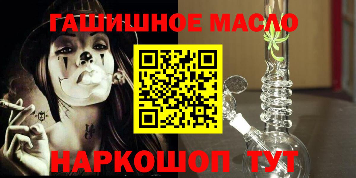 ТГК концентрат Сибай