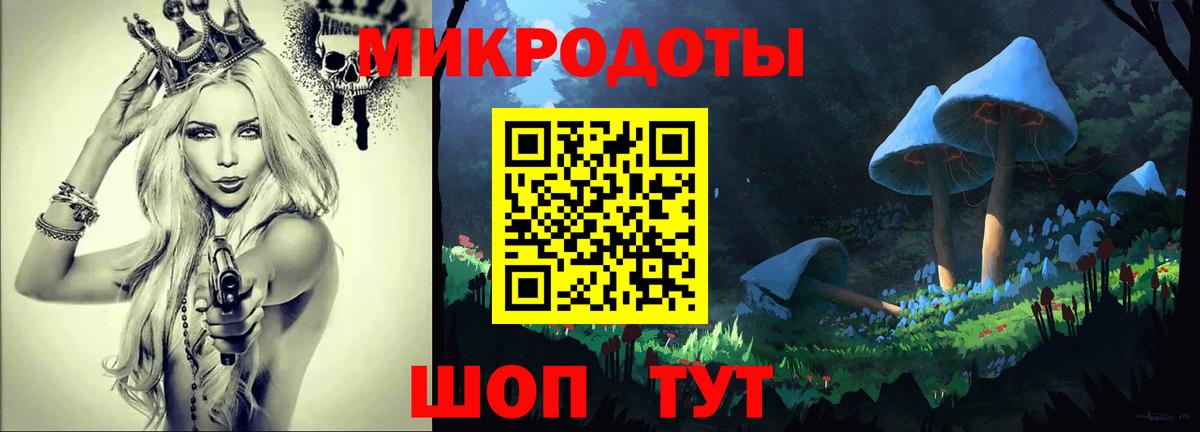 Псилоцибиновые грибы ЛСД  Вход с VPN  хочу наркоту  Сибай 