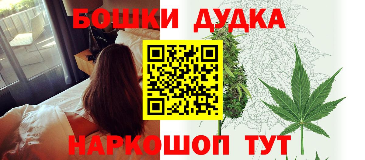 Бошки марихуана марихуана  МАРИХУАНА ГИДРОПОН  Вход с VPN  Бошки Шишки LSD WEED  Шишки марихуана LSD WEED  Сибай 